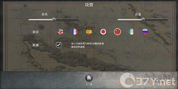 航母对决中文版