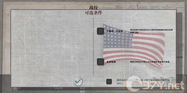航母对决中文版