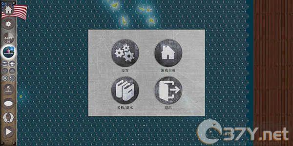 航母对决中文版