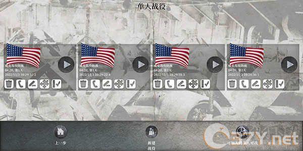 航母对决中文版