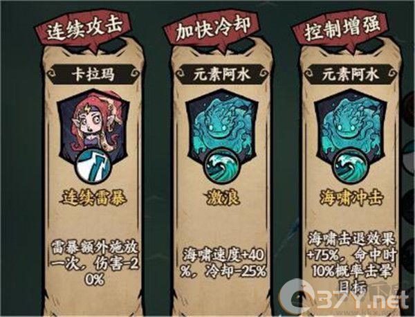 勇者之海手游