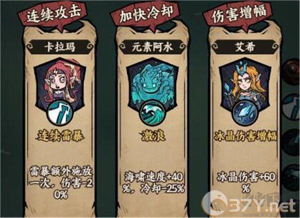 勇者之海手游