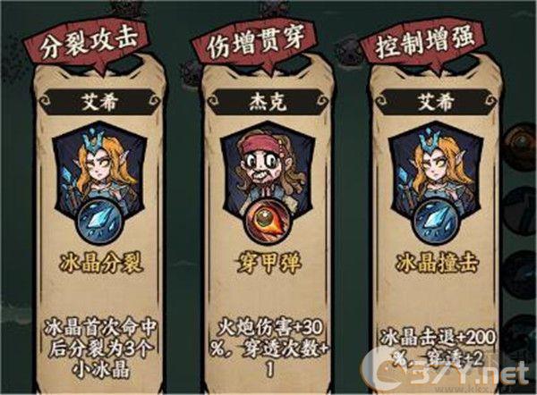 勇者之海手游