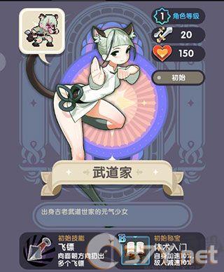 勇者秘境
