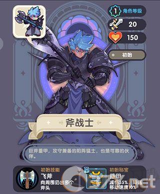 勇者秘境