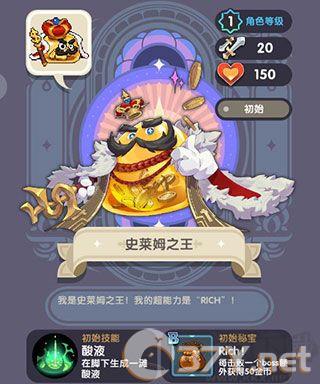 勇者秘境