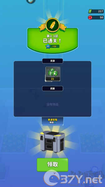 无敌之突击队安卓版