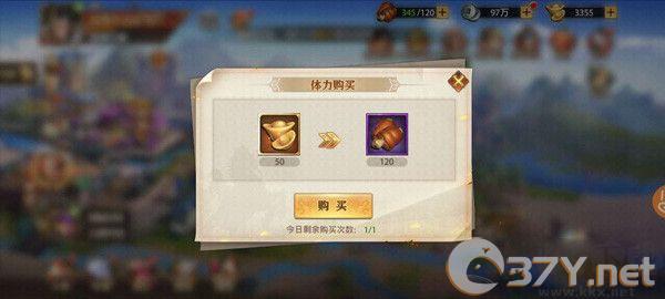 少年三国志：零0.1折扣版