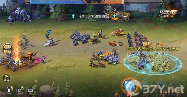 少年三国志：零0.1折扣版