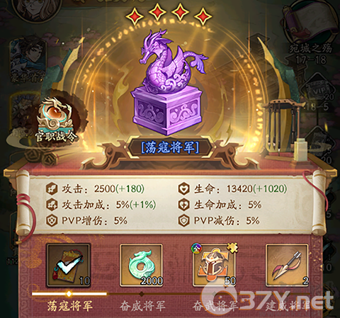 群英风华录单机版