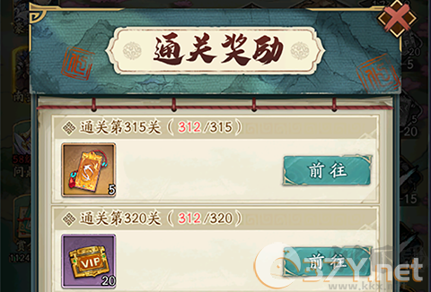 群英风华录单机版