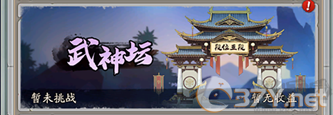 群英风华录单机版