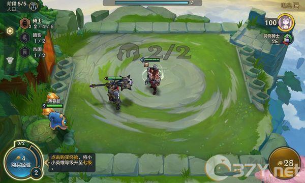 云顶之弈（Teamfight Tactics）