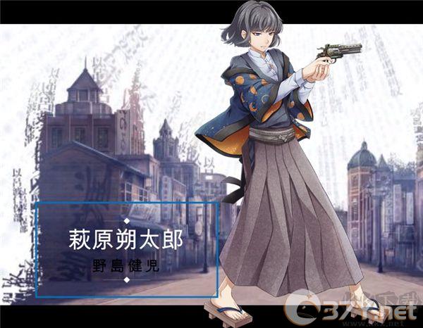 文豪与炼金术师（文アル）