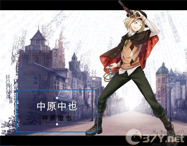 文豪与炼金术师（文アル）