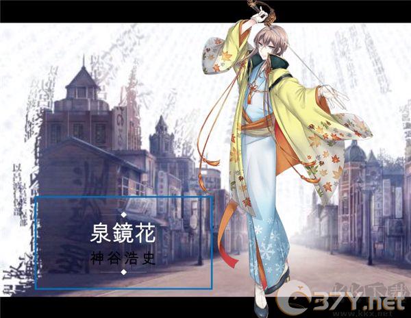 文豪与炼金术师（文アル）
