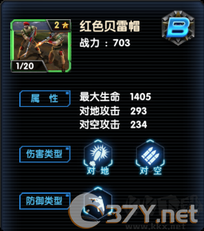 最高警戒
