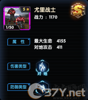 最高警戒