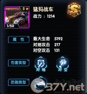 最高警戒
