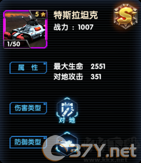 最高警戒