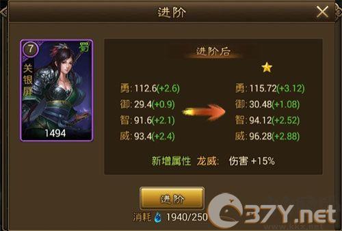 朕的江山2最新版