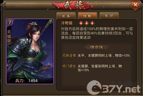 朕的江山2最新版