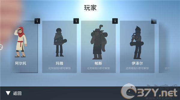 雪地滑翔机最新版