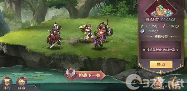 三国志幻想大陆