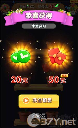 养花达人免费版