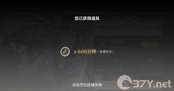 云鸣潮