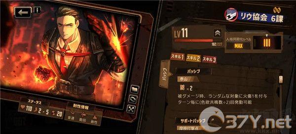 边狱公司（LimbusCompany）