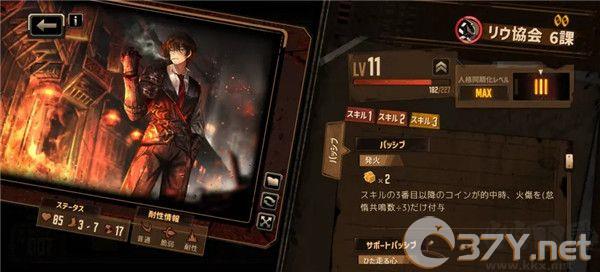 边狱公司（LimbusCompany）