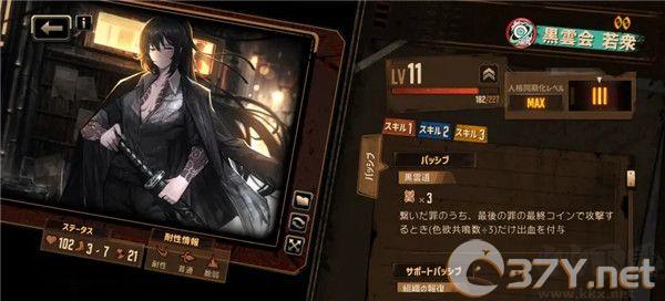 边狱公司（LimbusCompany）
