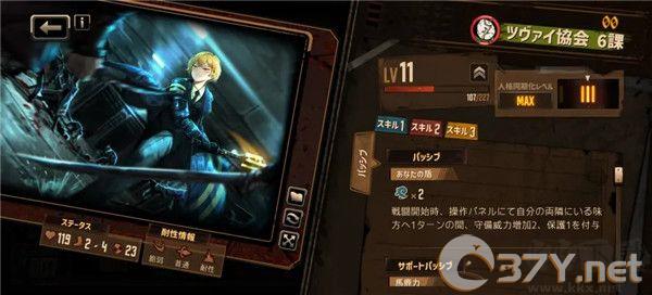 边狱公司（LimbusCompany）