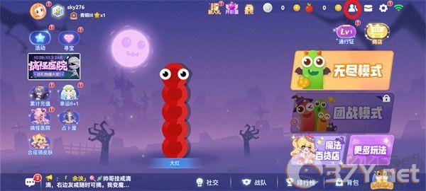 贪吃蛇大作战最新版