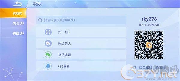 贪吃蛇大作战最新版