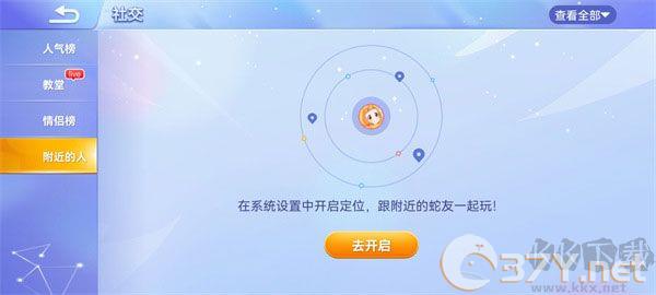 贪吃蛇大作战最新版