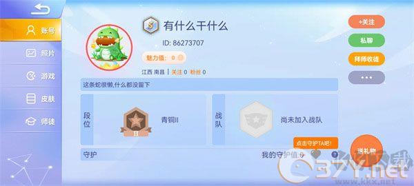 贪吃蛇大作战最新版