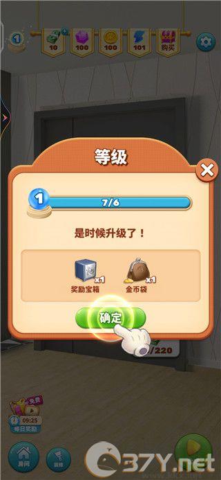 甜点消消