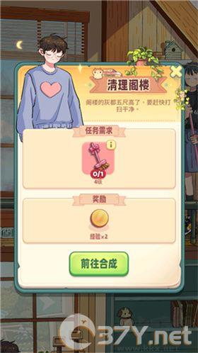四季合合最新版