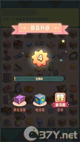 四季合合最新版