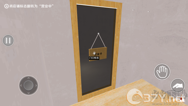 恐怖珍珠奶茶店免费版