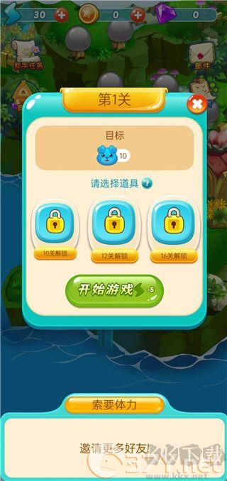 消消乐之宠物连萌最新版