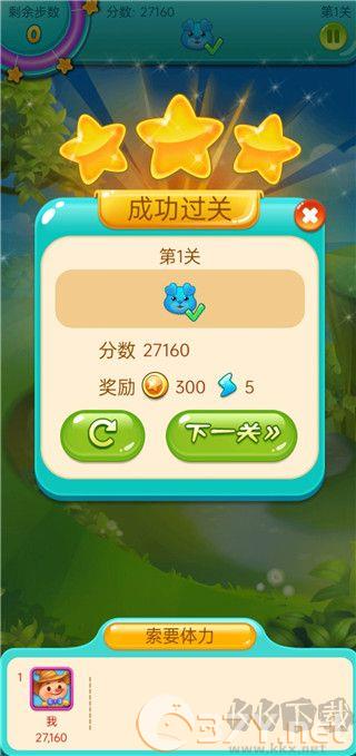 消消乐之宠物连萌最新版