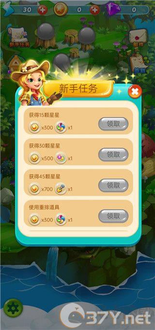 消消乐之宠物连萌最新版