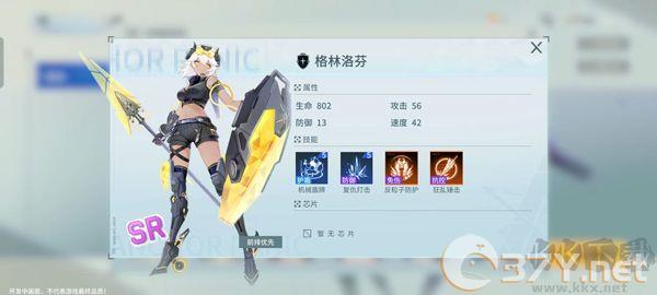 锚点降临2025最新版