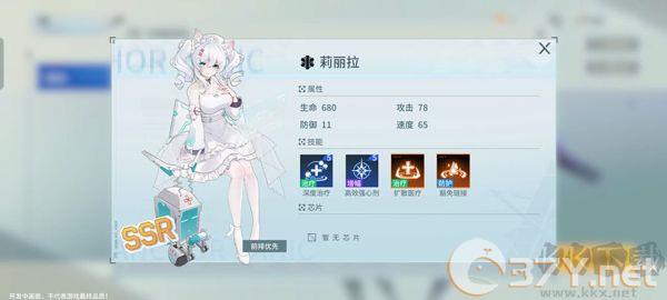 锚点降临2025最新版
