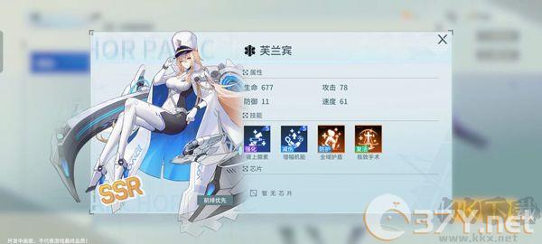 锚点降临2025最新版