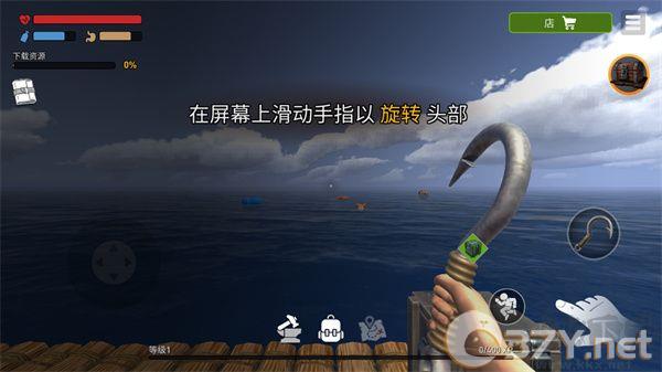 海洋游牧者官方正版