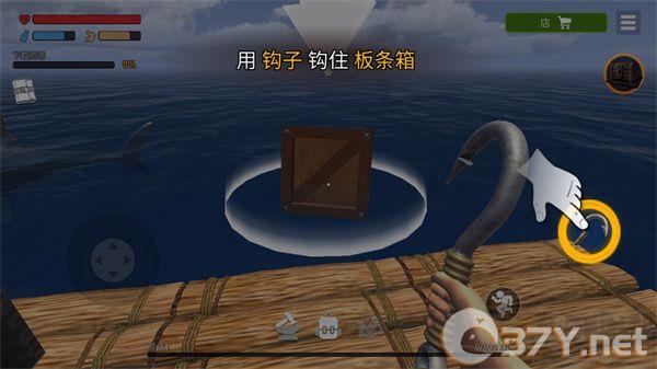 海洋游牧者官方正版